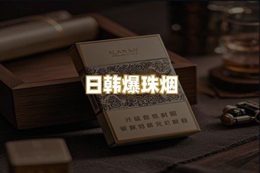越南代工烟
